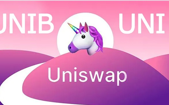 探讨Uniswap的最佳形态：应用链是比DApp更好的选择吗？