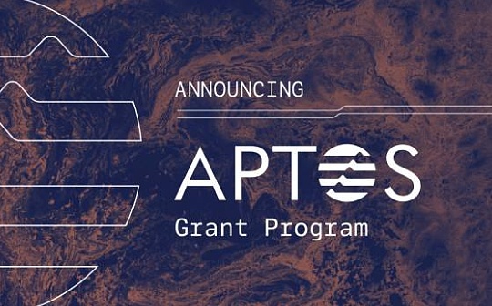 头等舱：Aptos投研报告