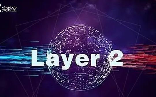 以太坊升级将如何影响Layer2的发展？