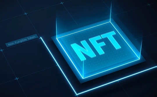 NFT租赁平台关门大吉 租借经济潜力在哪？