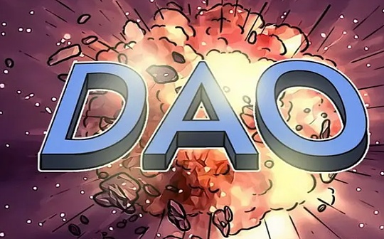 运营 DAO 单元面临的 9 个挑战