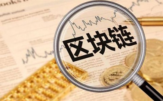 我们需要重新想象区块链的未来