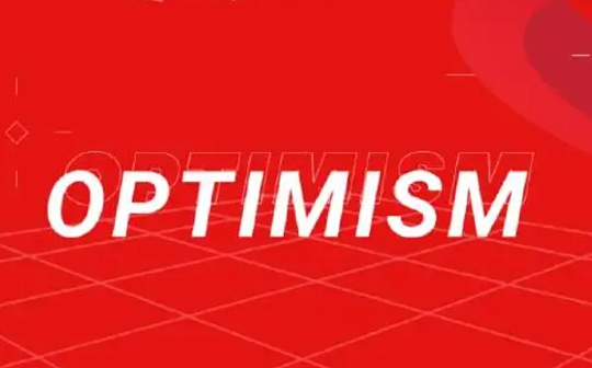 想了解 Optimism 看这篇文章就够了