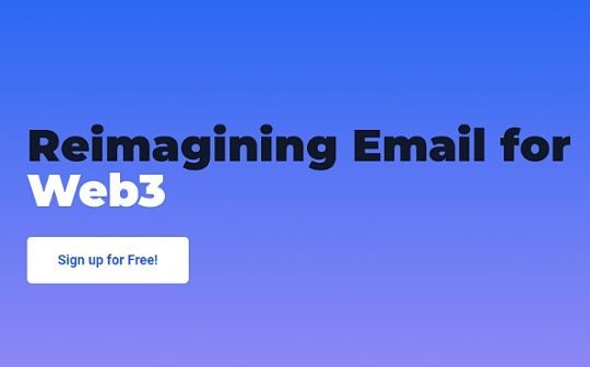 金色观察｜Fabric Ventures：我们为何领投EtherMail