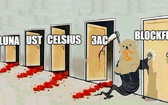 金色观察｜三箭资本之后 下一个会是BlockFi吗？