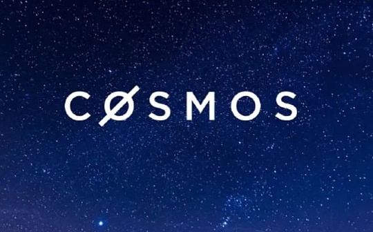 仰望 Cosmos 星空的明与暗：全面解析 ATOM 2.0