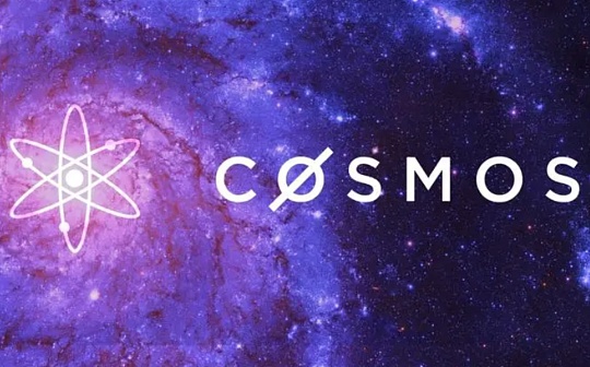 Cosmos 2.0 升级关键时刻：影响深远的三大提案悬而未决