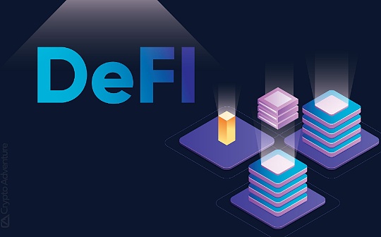 金色Web3.0日报 | 欧盟专员呼吁加密业界就DeFi法规提出建议