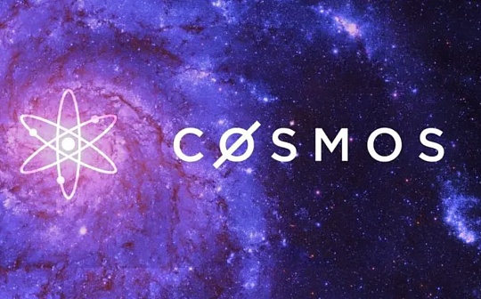 速览 Cosmos 生态 15 个潜力协议