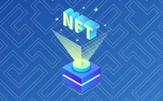 一文读懂NFT地板价