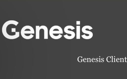 全球第一大加密货币借贷商 Genesis 为何走向崩溃？（更新中）