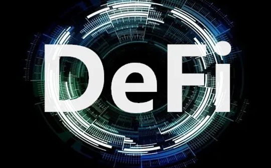 模块化与单片化优缺点解析：为什么单片链仍是 DeFi 协议的最好选择？