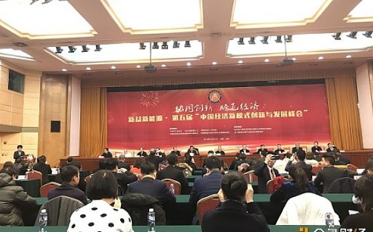 BiKi荣获经济日报“2019年区块链年度风云企业”奖