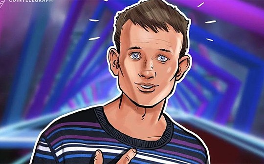 Vitalik Buterin最新脑洞：一种无需委员会的可扩展数据区块链模型