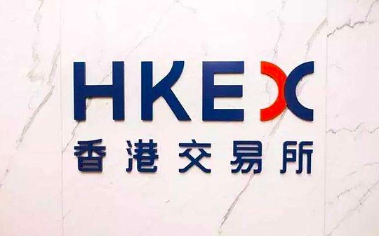 港交所：希望吸引50家中概股第二上市 或引入区块链技术改善报价系统