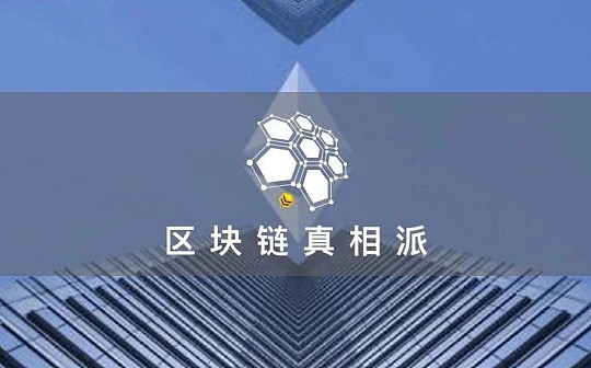 以太坊2.0如何实现“刷卡级”速度？
