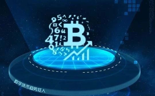 数据：比特币实际流通市值还不足总市值的一半