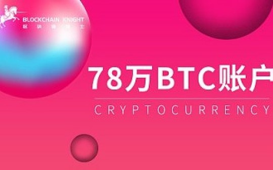 现在有784000个比特币地址持有超过1个BTC 这会影响价格吗？
