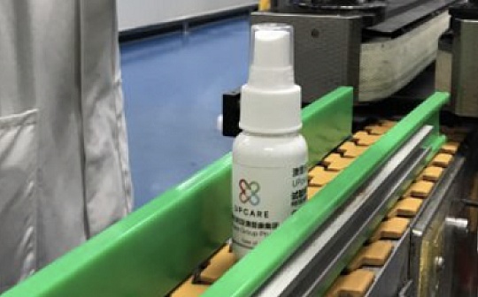 金色专访 | 同心抗疫 UCOT优物链为澳洲药监局批准的喷剂提供溯源服务