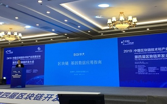 金色前哨丨环球时报海外版：央行数字货币更近一步