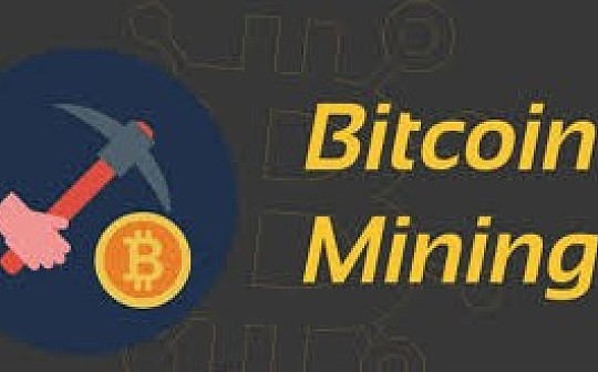 金色观察 | 200万台矿机关机 比特币今天经历史上第二大幅度难度下调