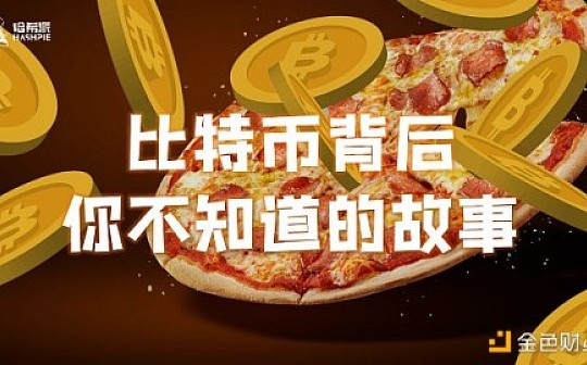 比特币秘史：丝绸之路敲诈案幕后黑手是美国DEA探员