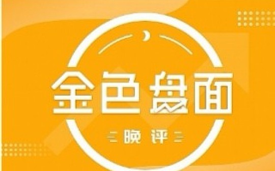 4.6晚间行情：BTC再次突破7000如有急涨短线仓位建议止盈
