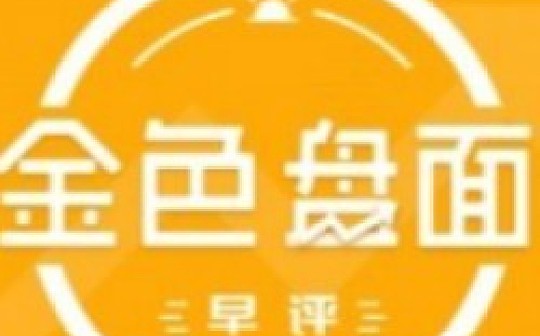 4.14早间行情：BTC做盘痕迹明显 谨慎操作