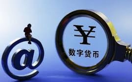 金色观察 | DC/EP内测 数字货币概念股掀涨停潮 都是些什么公司