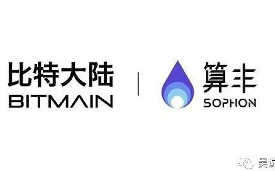 比特大陆前4月营收超3亿美金 AI业务快速增长 给员工发千万奖金