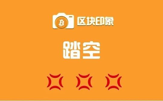 空仓踏空BTC 如何应对？