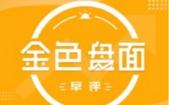 5.3早间行情：大盘区间盘整 主流币轮动机会来临