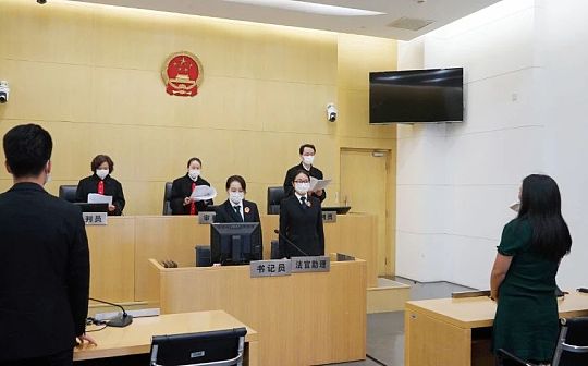 18.88个比特币被强行转走 法院判定应全部返还或折价赔偿