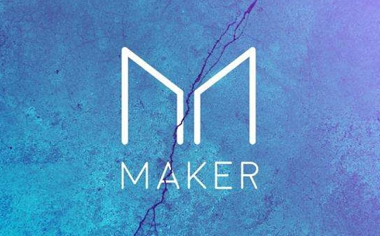 金色前哨 | MakerDAO已正式关闭单抵押Sai系统