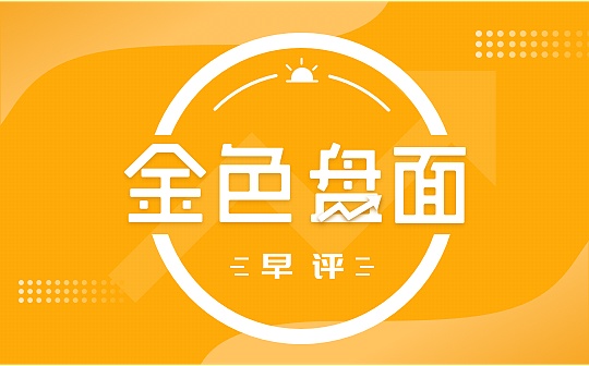 5.20早间行情：BTC区间内盘整 多空争夺加剧