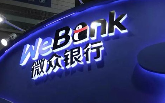 科技扬善 微众银行用区块链构建社区治理新蓝图