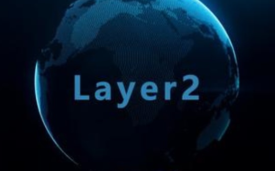 技术周刊 | 以太坊Layer2扩展策略基本取得成功