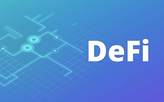 金色观察 | DeFi如何跨越鸿沟触达数十亿终端用户？