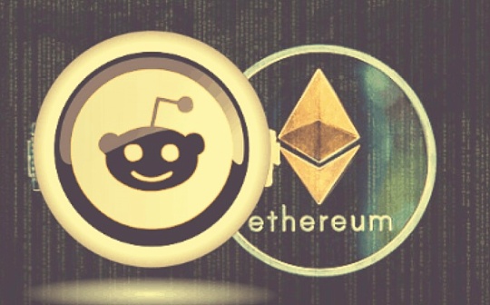 金色前哨 | Reddit邀请开发人员提交以太坊扩容提案