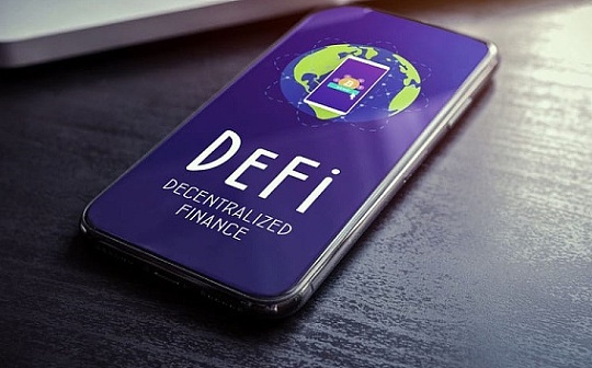金色观察丨DeFi代币、平台币、比特币 谁的表现最好？