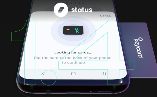 金色前哨 | 去中心化社交应用Status发布v1.4版本