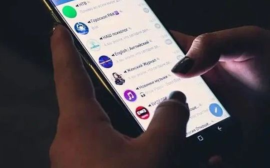 罚款1850万美元 返还12亿美元 Telegram与SEC和解
