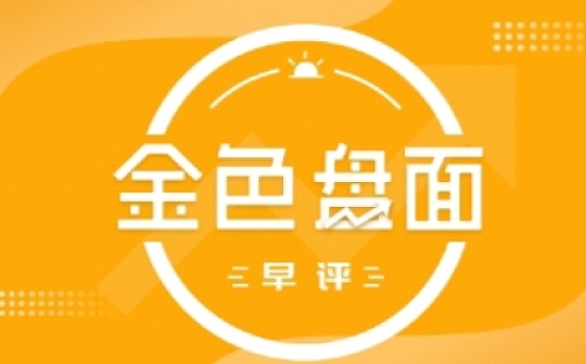 6.30早间行情：BTC反弹收回跳水跌幅 回落风险犹在