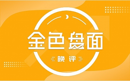7.01晚间行情：ETH 能否卷土重来？