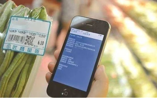蔡维德：区块链技术如果面向食品溯源应用 其本身也需要进化