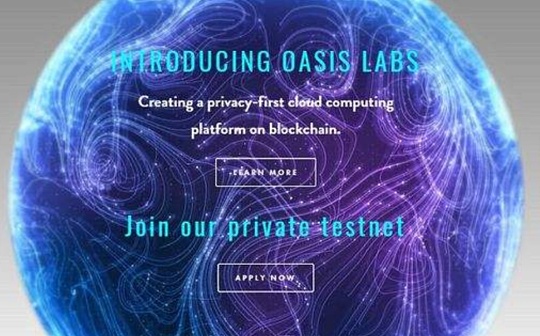 金色前哨｜Oasis将通过Second State引入SSVM虚拟机