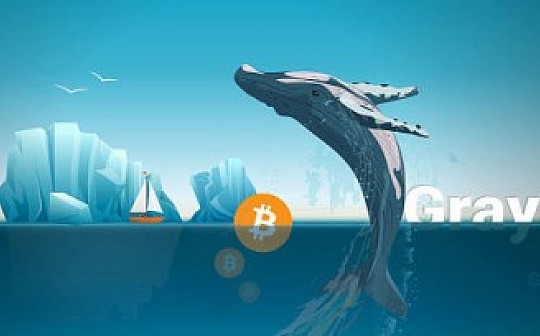 不停买买买的灰度公司 到底是什么来头?