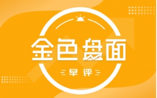 8.20早间行情：市场对比特币跌幅预期已到位？