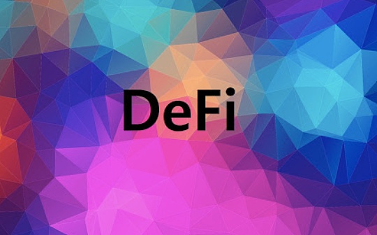 金色DeFi日报 | DeFi锁定资产价值67.9亿美元 总市值145.93亿美元