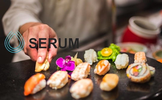 Serum如何解决现存DeFi软肋